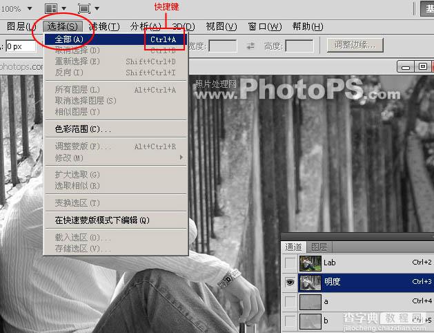 photoshop Lab模式下保细节修复偏暗外景人物照片7