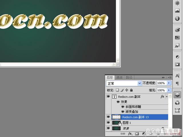 Photoshop将立体字制作成常见的镏金效果7