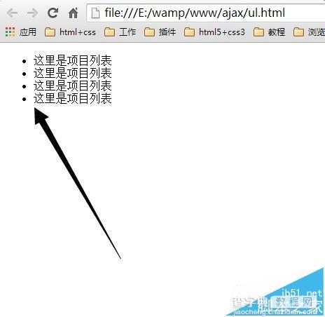 Dreamweaver项目列表前面的项目符号去掉小圆点?4