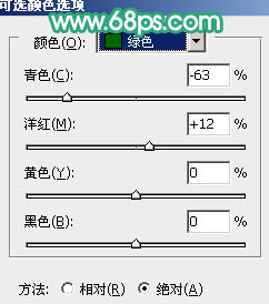 Photoshop 为偏色的人物照片加上蜜糖色4