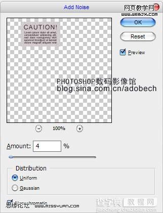 photoshop 照片整蛊之脸部缝制一个布标签16