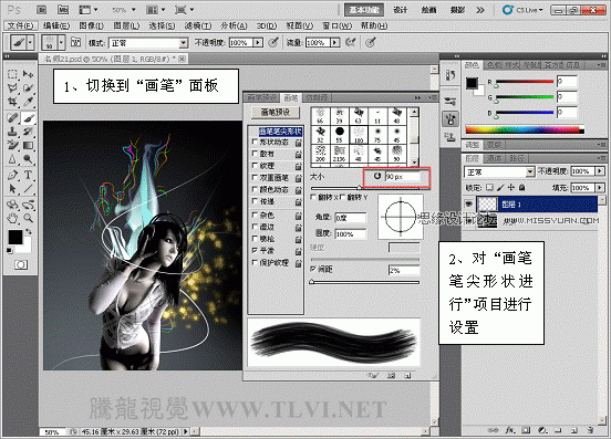 Photoshop CS教程 绘制唯美的水珠喷溅效果4