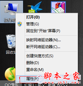 win8.1系统提示虚拟内存不足怎么更改 win8/win8.1虚拟内存设置教程2