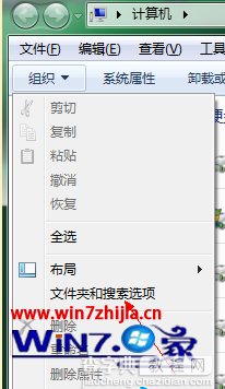 Win7 32位系统无法正常显示硬盘图标只有系统分区有卷标1