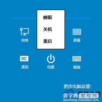 Win10怎么进入安全模式开机按F8已无法进入2