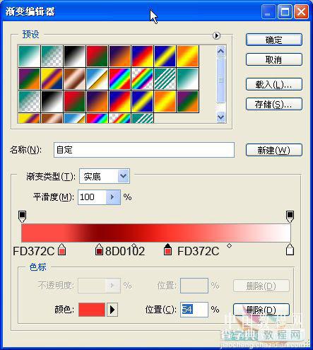 Photoshop 圣诞装饰球壁纸制作过程14