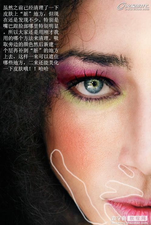 Photoshop 眼角皮肤磨皮实例教程之45岁变25岁浓妆34