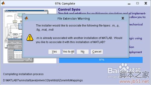 matlab7.0安装 win7系统详细使用方法附软件下载10