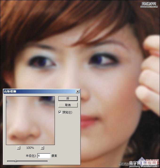 Photoshop将人物照片脸部磨皮制作出完美的女人效果教程5