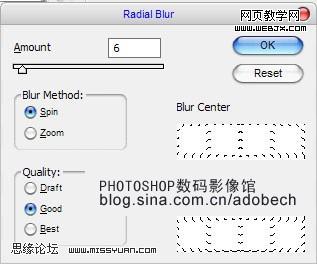 photoshop 照片整蛊之脸部缝制一个布标签12