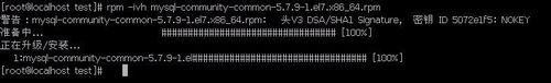 Linux系统下以RPM方式如何安装mysql-5.7.910