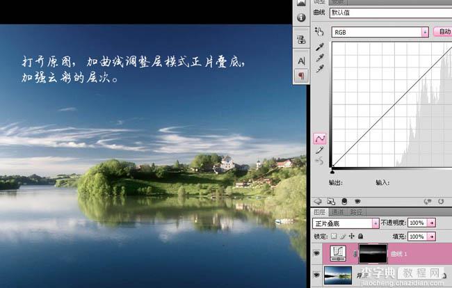 photoshop使用Lab模式快速为风景图片打造出金黄色效果4