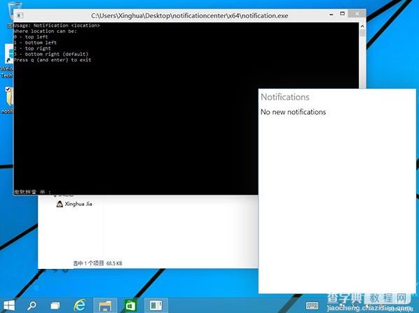 Win10系统启用隐藏通知中心的全新方法2