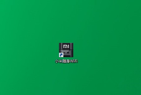 小米随身wifi win8.1驱动安装步骤 小米随身wifi win8.1使用测试详细介绍5