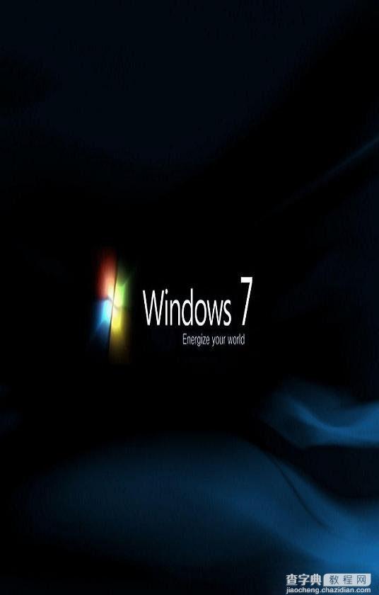 启动Windows7系统时出现黑屏现象的原因和解决方案介绍1