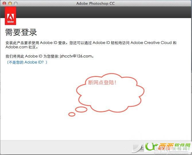 Photoshop CC 14 Mac 中文版安装破解图文教程2