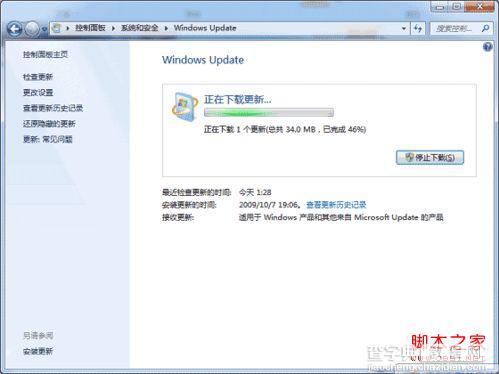 win7中内置的指纹识别功能怎样使用(图文)4
