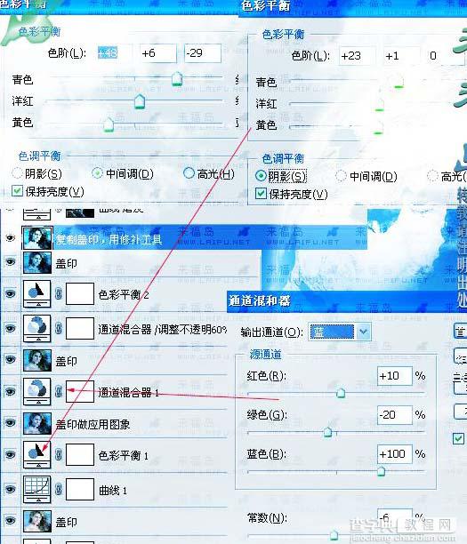 Photoshop 打造人物冷调质感肤色7