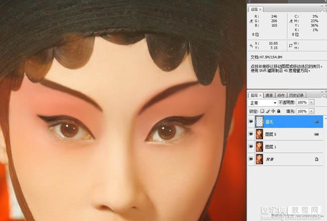 Photoshop打造超强美化京剧花脸美女6