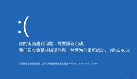 谁编写了Windows死亡蓝屏界面?Windows死亡蓝屏文本竟是鲍尔默作品2