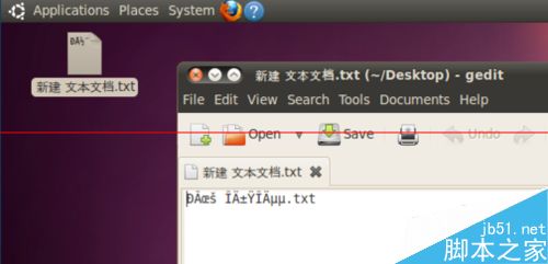 ubuntu系统下gedit出现中文乱码的两种解决方法1