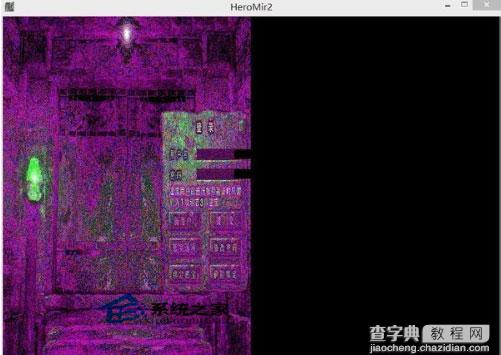 Win8.1系统下玩老游戏传奇频繁出现花屏的解决方法1