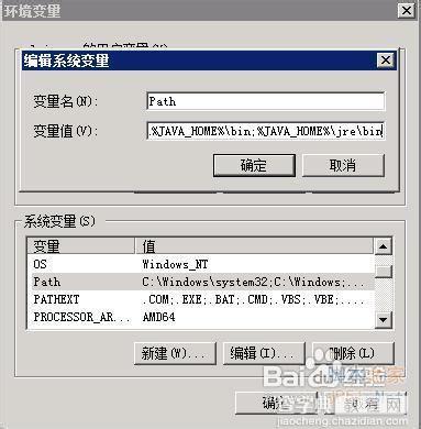 在win7中配置eclipse图片方法8