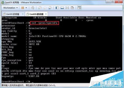 linux系统中怎么查看cpu信息?2