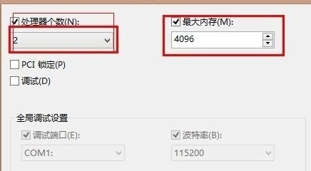 简单几步让windows7系统开机速度提高10秒以上突破23秒3