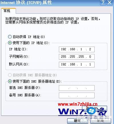 Win7 64位纯净版系统下忘记路由器密码如何进入后台进行设置1