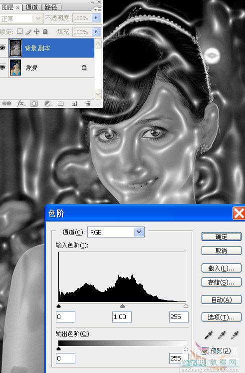 Photoshop 打造瓷性质感皮肤的方法6