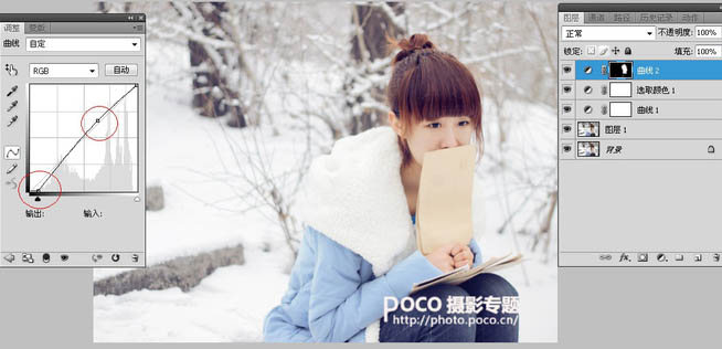 Photoshop将雪景人物图片调制出具有冬季韵味的淡蓝色8