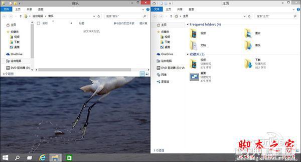 win10系统操作小技巧 1分钟体验windows10新鲜感1