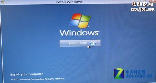 Windows 8客户预览版图文安装详细教程9