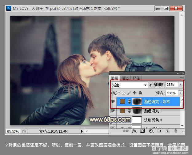 Photoshop将外景亲吻情侣图片打造出经典暗调蓝黄色11
