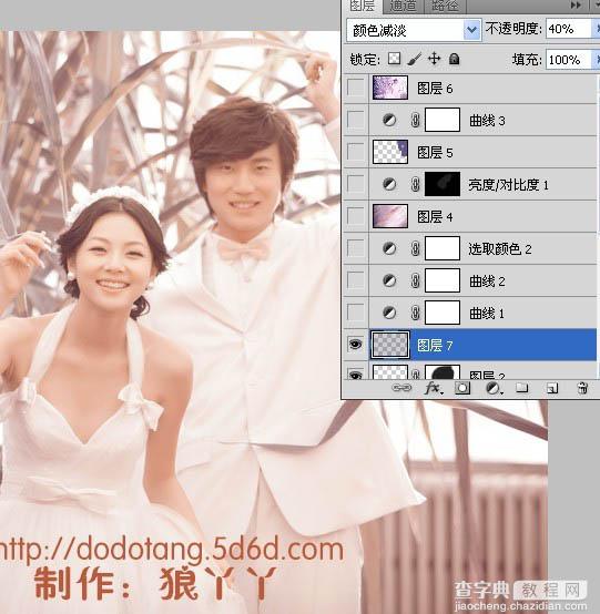 Photoshop为外景婚片打造出浪漫的蓝紫色10