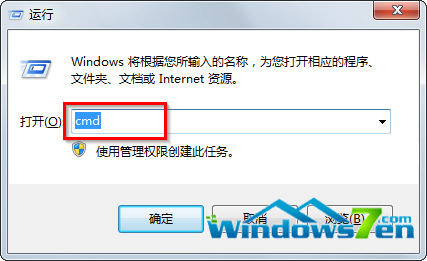 win7系统一键关闭任务管理器相同重复进程方法2