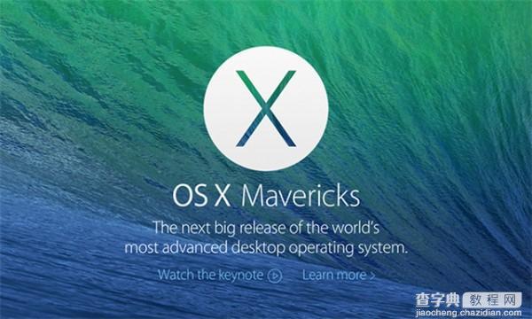 果粉必修课 盘点Mac OS X系统发展史10