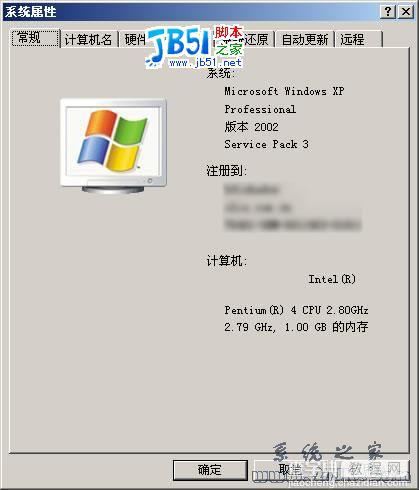 Windows XP SP3中文版包含下载地址1