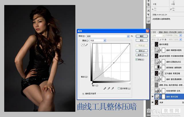 Photoshop将室内人像图片增加上暗褐色质感肤色效果3