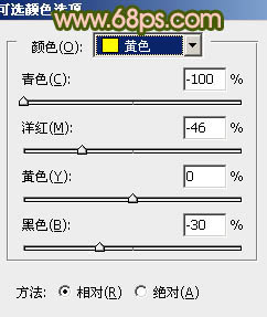 Photoshop将外景婚片调出清爽的甜美色4