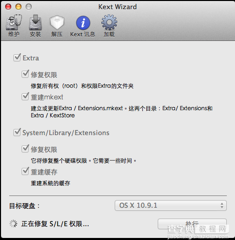 小米随身wifi for mac版详细使用图文步骤10