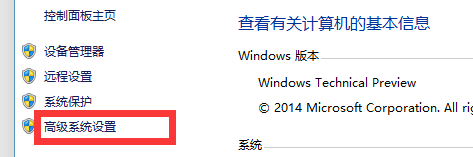 win10系统如何还原？恢复上一个系统的方法3