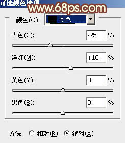 Photoshop将外景图片调制出漂亮的淡调红紫色效果7