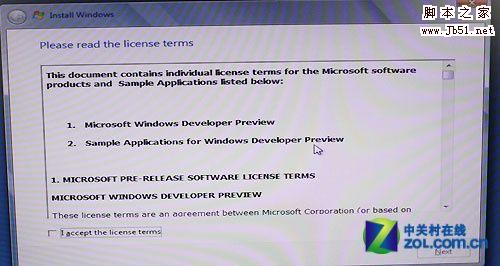 Windows 8客户预览版图文安装详细教程11
