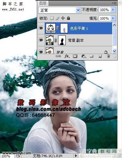 photoshop CMYK模式下调出人物照片个性蓝色调7