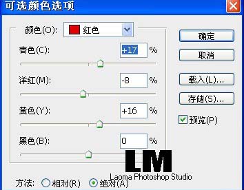 Photoshop 调出漂亮美女的红黄色7