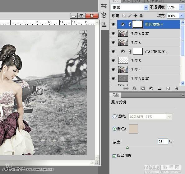 Photoshop将外景婚片调制出清晰有韵味的古典中性色11