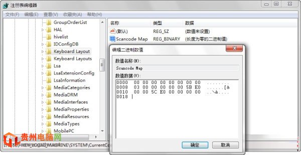 如何屏蔽Win8/Win8.1系统Win键？ 彻底屏蔽Win键方法介绍2