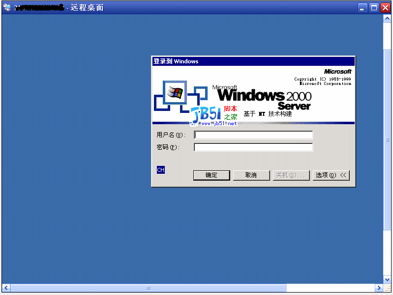 Microsoft Windows 2000 Server系统下载1